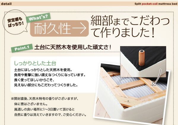 スーパSALE10倍＆4時間限定10％OFF MITAS寝具SELECT 新・移動ラクラク 分割式マットレスベッド  ポケットコイルマットレスタイプ クイーン 脚15cm 組立設置付