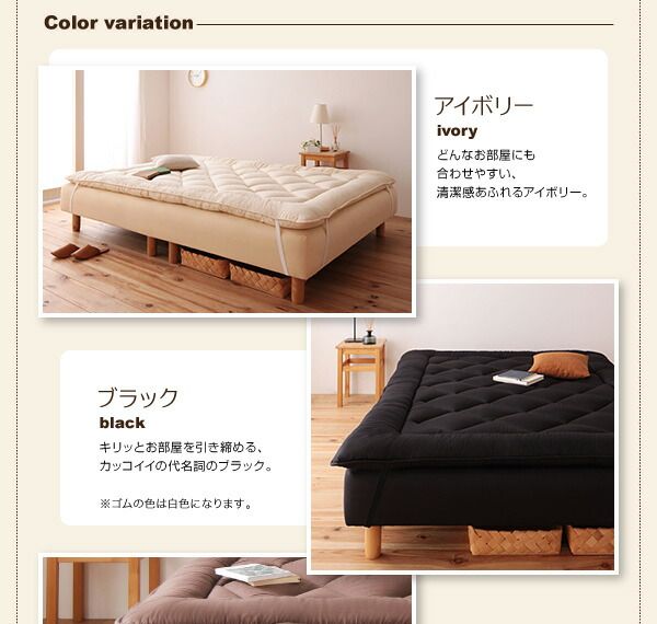 スーパSALE10倍＆4時間限定10％OFF MITAS寝具SELECT 新・移動ラクラク 分割式マットレスベッド  ポケットコイルマットレスタイプ クイーン 脚22cm 組立設置付