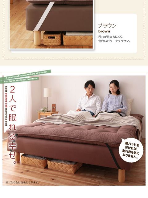 スーパSALE10倍＆4時間限定10％OFF MITAS寝具SELECT 新・移動ラクラク 分割式マットレスベッド  ポケットコイルマットレスタイプ クイーン 脚22cm 組立設置付