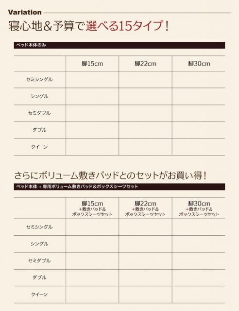 スーパSALE10倍＆4時間限定10％OFF MITAS寝具SELECT 新・移動ラクラク 分割式マットレスベッド  ポケットコイルマットレスタイプ クイーン 脚22cm 組立設置付