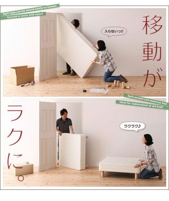 スーパSALE10倍＆4時間限定10％OFF MITAS寝具SELECT 新・移動ラクラク 分割式マットレスベッド  ポケットコイルマットレスタイプ セミダブル 脚30cm 組立設置付