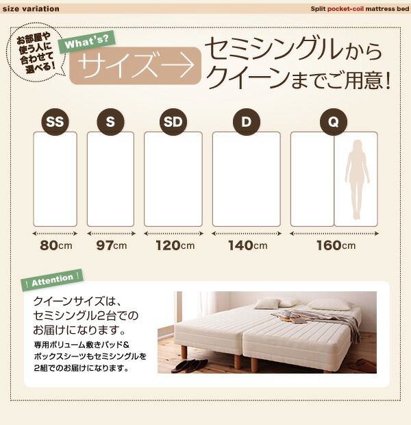 スーパSALE10倍＆4時間限定10％OFF MITAS寝具SELECT 新・移動ラクラク 分割式マットレスベッド  ポケットコイルマットレスタイプ セミダブル 脚30cm 組立設置付
