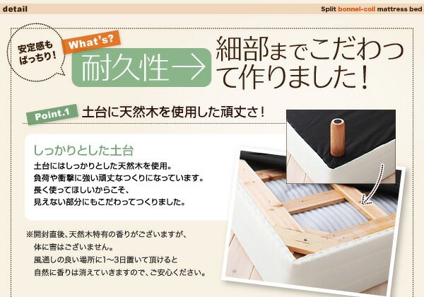 スーパSALE10倍＆4時間限定10％OFF MITAS寝具SELECT 新・移動ラクラク 分割式マットレスベッド 専用敷きパッドセット ボンネルコイルマットレスタイプ ダブル 脚30cm 組立設置付