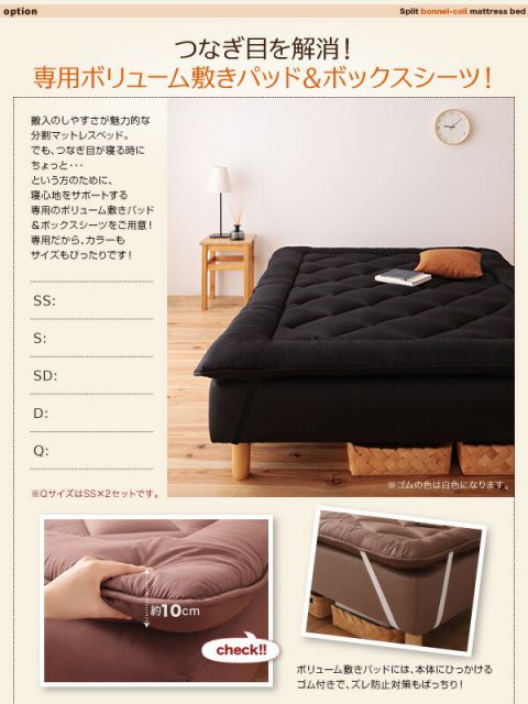 スーパSALE10倍＆4時間限定10％OFF MITAS寝具SELECT 新・移動ラクラク 分割式マットレスベッド 専用敷きパッドセット ボンネルコイルマットレスタイプ ダブル 脚30cm 組立設置付