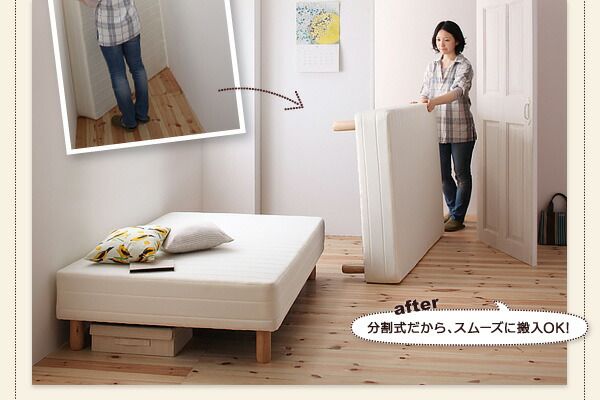 スーパSALE10倍＆4時間限定10％OFF MITAS寝具SELECT 新・移動ラクラク 分割式マットレスベッド 専用敷きパッドセット ボンネルコイルマットレスタイプ ダブル 脚30cm 組立設置付