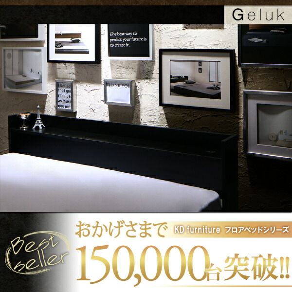 スーパSALE10倍＆4時間限定10％OFF 棚・コンセント付きフロアベッド プレミアムポケットコイル マットレス付き ダブル 組立設置付