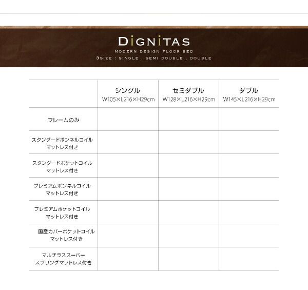 スーパSALE10倍＆4時間限定10％OFF 照明&隠し収納付き!モダンデザインフロアベッド 国産カバーポケットコイルマットレス付き ダブル 組立設置付