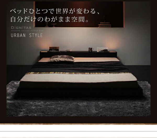 スーパSALE10倍＆4時間限定10％OFF 照明&隠し収納付き!モダンデザインフロアベッド 国産カバーポケットコイルマットレス付き ダブル 組立設置付