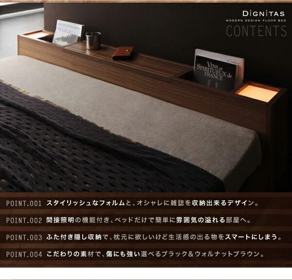 スーパSALE10倍＆4時間限定10％OFF 照明&隠し収納付き!モダンデザインフロアベッド 国産カバーポケットコイルマットレス付き ダブル 組立設置付