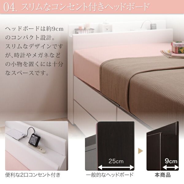 スーパSALE10倍＆4時間限定10％OFF ベッド ショート丈 収納 収納付きベッド シングル 大容量 一人暮らし おしゃれ コンパクト 子供 180 薄型抗菌国産ポケットコイルマットレス付 棚コンセント付き シングル ショート丈 組立設置付