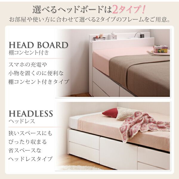 スーパSALE10倍＆4時間限定10％OFF ベッド ショート丈 収納 収納付きベッド シングル 大容量 一人暮らし おしゃれ コンパクト 子供 180 薄型抗菌国産ポケットコイルマットレス付 棚コンセント付き シングル ショート丈 組立設置付