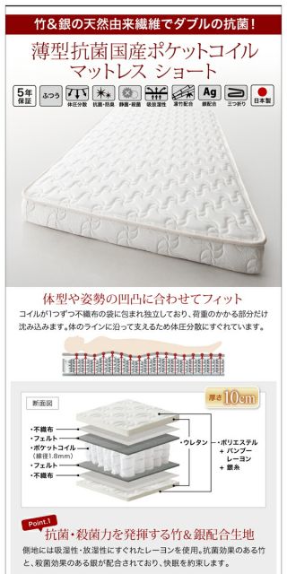 スーパSALE10倍＆4時間限定10％OFF ベッド ショート丈 収納 収納付きベッド シングル 大容量 一人暮らし おしゃれ コンパクト 子供 180 薄型抗菌国産ポケットコイルマットレス付 棚コンセント付き シングル ショート丈 組立設置付
