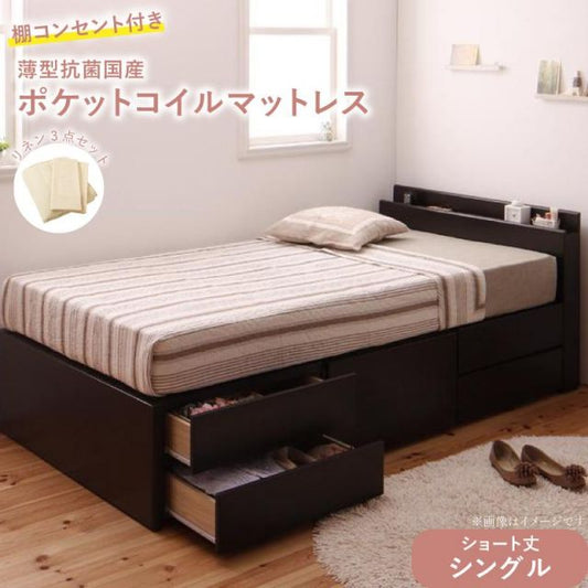 スーパSALE10倍＆4時間限定10％OFF ベッド ショート丈 収納 収納付きベッド シングル 大容量 一人暮らし おしゃれ コンパクト 子供 180 薄型抗菌国産ポケットコイルマットレス付 棚コンセント付き シングル ショート丈 組立設置付