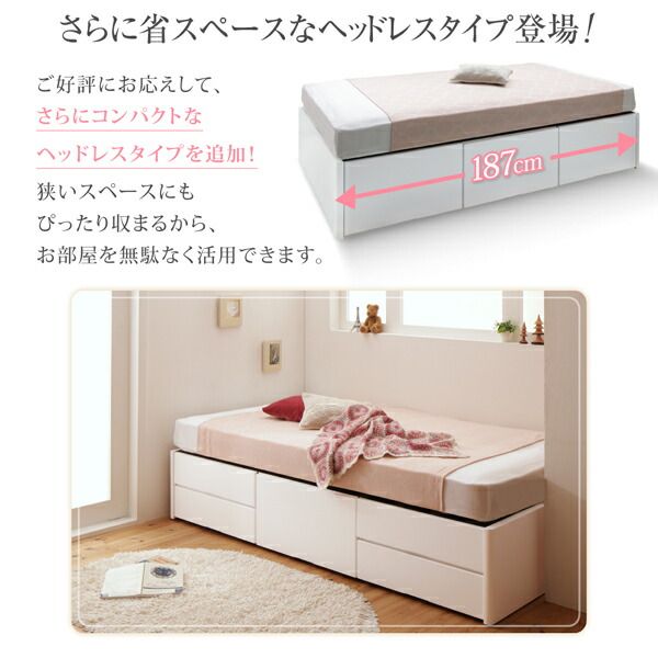 スーパSALE10倍＆4時間限定10％OFF ベッド ショート丈 収納 収納付きベッド シングル 大容量 一人暮らし おしゃれ コンパクト 子供 180 薄型抗菌国産ポケットコイルマットレス付 棚コンセント付き シングル ショート丈 組立設置付