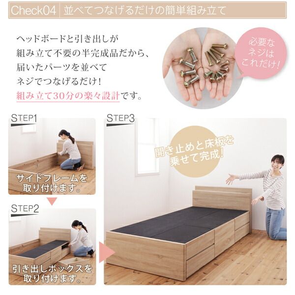 スーパSALE10倍＆4時間限定10％OFF ベッド ショート丈 収納 収納付きベッド シングル 大容量 一人暮らし おしゃれ コンパクト 子供 180 薄型抗菌国産ポケットコイルマットレス付 棚コンセント付き シングル ショート丈 組立設置付