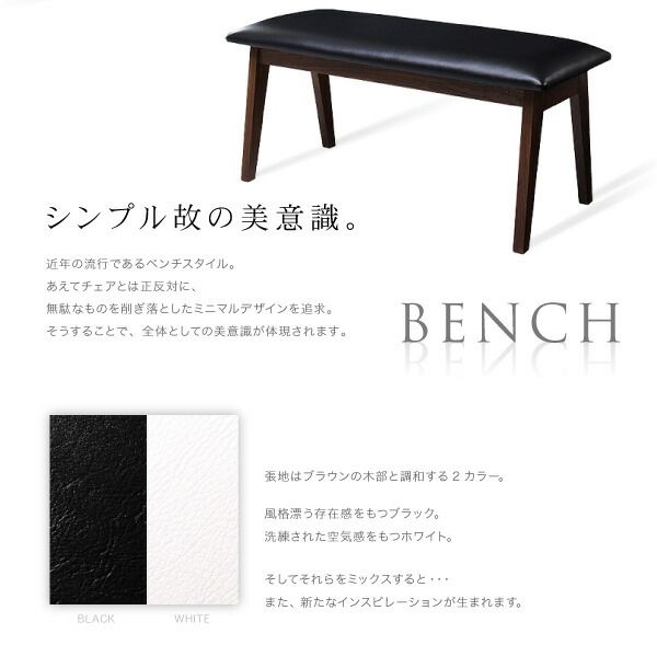 スーパSALE10倍＆4時間限定10％OFF ダイニングテーブル ダイニング 北欧モダンデザインダイニングシリーズ ダイニングテーブル単品 W140 組立設置付