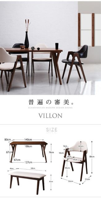 スーパSALE10倍＆4時間限定10％OFF ダイニングテーブル ダイニング 北欧モダンデザインダイニングシリーズ ダイニングテーブル単品 W140 組立設置付
