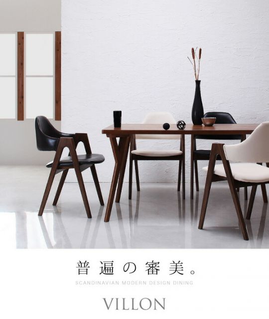 スーパSALE10倍＆4時間限定10％OFF ダイニングテーブル ダイニング 北欧モダンデザインダイニングシリーズ ダイニングテーブル単品 W140 組立設置付