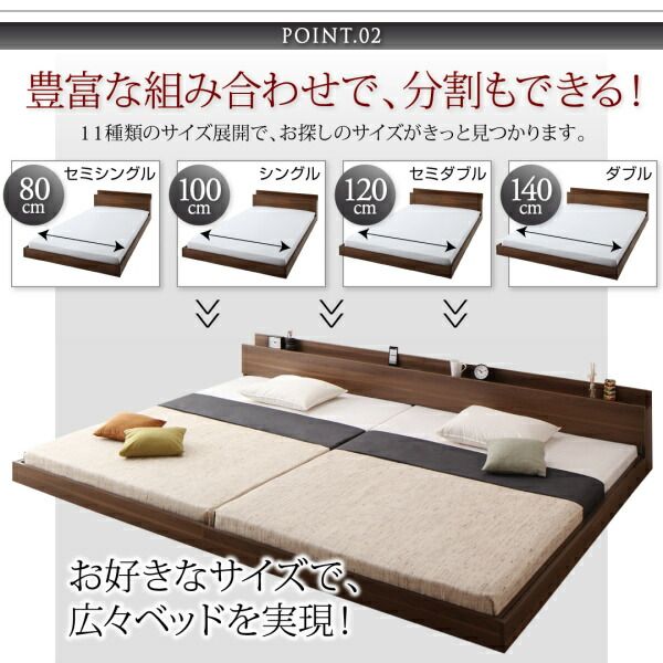 スーパSALE10倍＆4時間限定10％OFF ファミリーベッド 連結ベッド 大型ベッド ファミリー ベッド 連結 家族ベッド ローベッド フロアベッド 北欧 おしゃれ スタンダードボンネルコイル マットレス付き  クイーン(SS×2) 組立設置付
