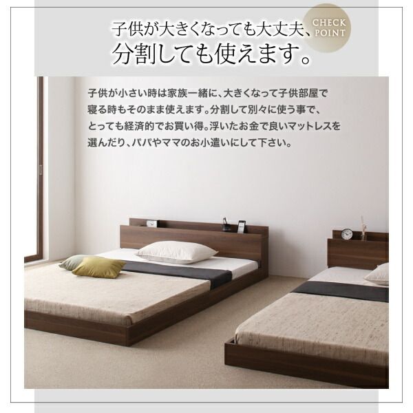 スーパSALE10倍＆4時間限定10％OFF ファミリーベッド 連結ベッド 大型ベッド ファミリー ベッド 連結 家族ベッド ローベッド フロアベッド 北欧 おしゃれ スタンダードボンネルコイル マットレス付き  クイーン(SS×2) 組立設置付
