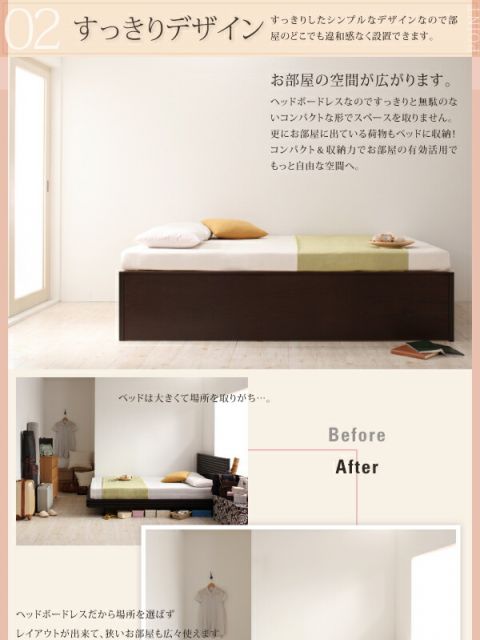 スーパSALE10倍＆4時間限定10％OFF すのこベッド すのこ ベッド シングルベッド ベッドフレーム ベット 収納 収納付き 収納ベッド 跳ね上げ 跳ね上げベッド おしゃれ 薄型スタンダードボンネルコイルマットレス付き シングル 深さレギュラー 組立設置付