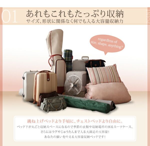スーパSALE10倍＆4時間限定10％OFF すのこベッド すのこ ベッド シングルベッド ベッドフレーム ベット 収納 収納付き 収納ベッド 跳ね上げ 跳ね上げベッド おしゃれ 薄型プレミアムポケットコイルマットレス付き シングル 深さラージ 組立設置付