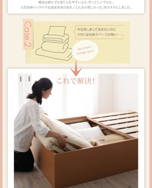 スーパSALE10倍＆4時間限定10％OFF すのこベッド すのこ ベッド シングルベッド ベッドフレーム ベット 収納 収納付き 収納ベッド 跳ね上げ 跳ね上げベッド おしゃれ 薄型プレミアムポケットコイルマットレス付き シングル 深さラージ 組立設置付