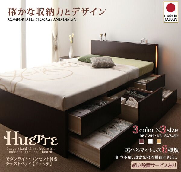 スーパSALE10倍＆4時間限定10％OFF ベッド ダブルベッド ダブル ベット シングルベッド セミダブルベッド ダブルベッド ベッドフレーム マットレス付き 収納付き 収納 収納ベッド グレー 薄型抗菌国産ポケットコイルマットレス付き セミシングル 組立設置付