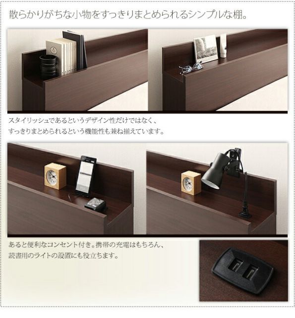 スーパSALE10倍＆4時間限定10％OFF 棚・コンセント付き収納ベッド ベッドフレームのみ セミダブル 組立設置付
