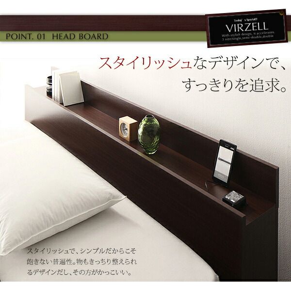 スーパSALE10倍＆4時間限定10％OFF 棚・コンセント付き収納ベッド 国産カバーポケットコイルマットレス付き シングル 組立設置付