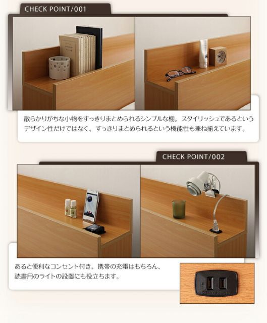 スーパSALE10倍＆4時間限定10％OFF 棚・コンセント付き収納ベッド ベッドフレームのみ ダブル 組立設置付
