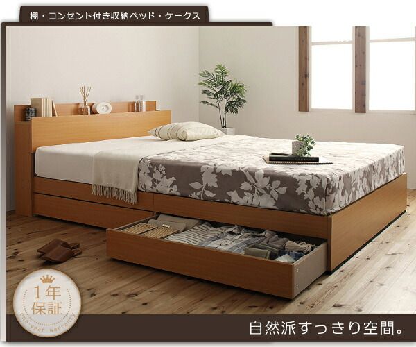 スーパSALE10倍＆4時間限定10％OFF 棚・コンセント付き収納ベッド マルチラススーパースプリングマットレス付き ダブル 組立設置付
