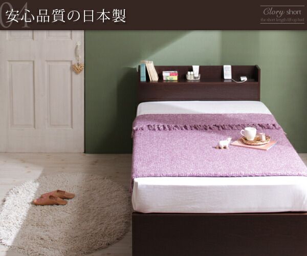 スーパSALE10倍＆4時間限定10％OFF 収納付きベッド シングルベッド セミダブルベッド 収納 収納付き 収納ベッド 大容量 収納ボックス 布団 薄型スタンダードポケットコイル マットレス付き 横開き セミシングル ショート丈 深さラージ 組立設置付