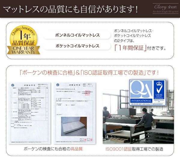 スーパSALE10倍＆4時間限定10％OFF 収納付きベッド シングルベッド セミダブルベッド 収納 収納付き 収納ベッド 大容量 収納ボックス 布団 薄型スタンダードポケットコイル マットレス付き 横開き セミシングル ショート丈 深さラージ 組立設置付