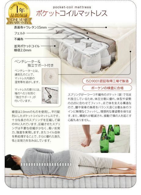 スーパSALE10倍＆4時間限定10％OFF 収納付きベッド シングルベッド セミダブルベッド 収納 収納付き 収納ベッド 大容量 収納ボックス 布団 薄型スタンダードポケットコイル マットレス付き 横開き セミシングル ショート丈 深さラージ 組立設置付