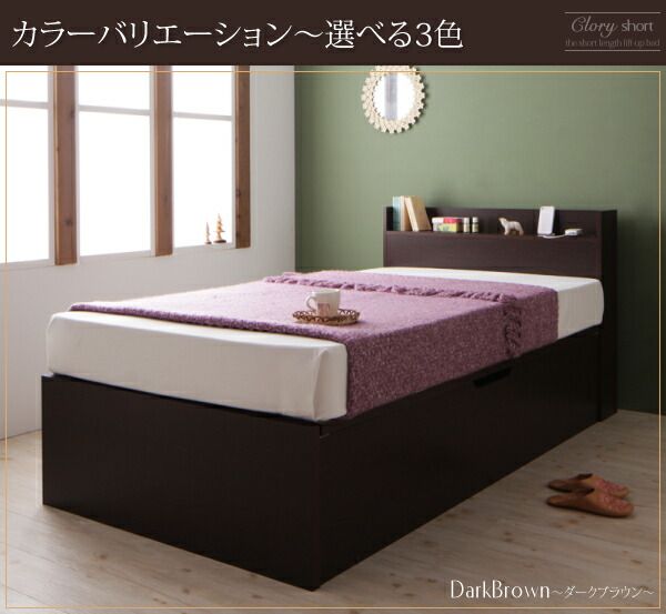 スーパSALE10倍＆4時間限定10％OFF 収納付きベッド シングルベッド セミダブルベッド 収納 収納付き 収納ベッド 大容量 収納ボックス 布団 薄型スタンダードポケットコイル マットレス付き 横開き セミシングル ショート丈 深さラージ 組立設置付