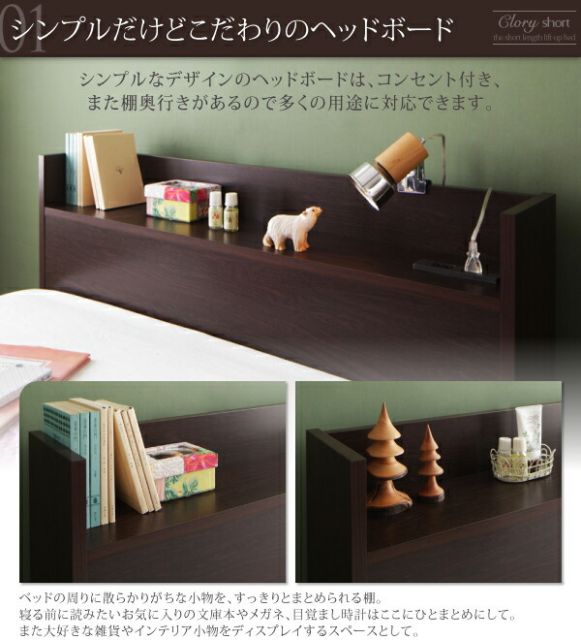 スーパSALE10倍＆4時間限定10％OFF 収納付きベッド シングルベッド セミダブルベッド 収納 収納付き 収納ベッド 大容量 収納ボックス 布団 薄型スタンダードポケットコイル マットレス付き 横開き セミシングル ショート丈 深さラージ 組立設置付