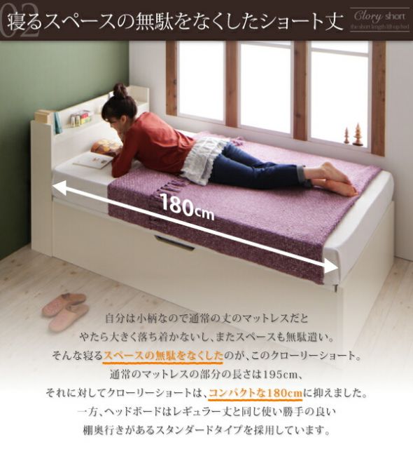 スーパSALE10倍＆4時間限定10％OFF 収納付きベッド シングルベッド セミダブルベッド 収納 収納付き 収納ベッド 大容量 収納ボックス 布団 薄型スタンダードポケットコイル マットレス付き 横開き セミシングル ショート丈 深さラージ 組立設置付