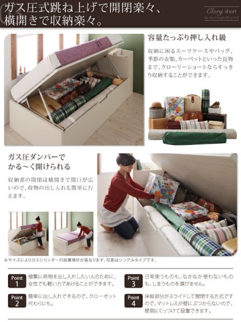 スーパSALE10倍＆4時間限定10％OFF 収納付きベッド シングルベッド セミダブルベッド 収納 収納付き 収納ベッド 大容量 収納ボックス 布団 薄型スタンダードポケットコイル マットレス付き 横開き セミシングル ショート丈 深さラージ 組立設置付