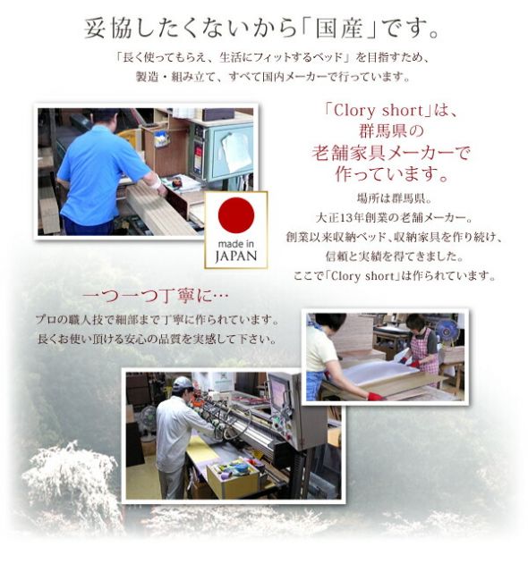スーパSALE10倍＆4時間限定10％OFF 収納付きベッド シングルベッド セミダブルベッド 収納 収納付き 収納ベッド 大容量 収納ボックス 布団 敷き布団 薄型プレミアムポケットコイルマットレス付き 横開き セミシングル ショート丈 深さラージ 組立設置付