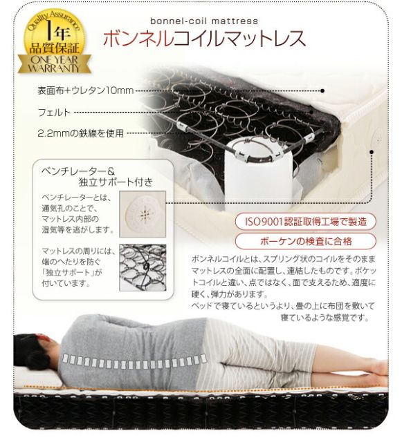 スーパSALE10倍＆4時間限定10％OFF 収納付きベッド シングルベッド セミダブルベッド 収納 収納付き 収納ベッド 大容量 収納ボックス 布団 敷き布団 薄型プレミアムポケットコイルマットレス付き 横開き セミシングル ショート丈 深さラージ 組立設置付
