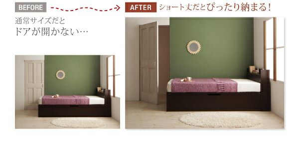 スーパSALE10倍＆4時間限定10％OFF 収納付きベッド シングルベッド セミダブルベッド 収納 収納付き 収納ベッド 大容量 収納ボックス 布団 敷き布団 薄型プレミアムポケットコイルマットレス付き 横開き セミシングル ショート丈 深さラージ 組立設置付