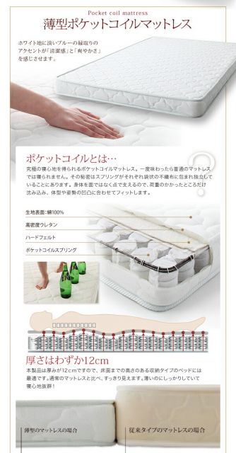 スーパSALE10倍＆4時間限定10％OFF ベッド ダブルベッド ダブル ベット シングルベッド セミダブルベッド ダブルベッド ベッドフレーム マットレス付き 収納付き 収納 収納ベッド グレー マルチラススーパースプリング マットレス付き シングル 組立設置付