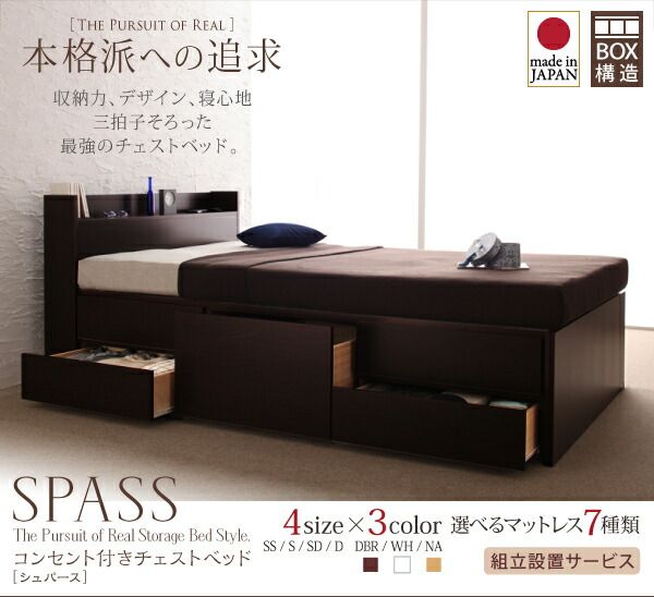 スーパSALE10倍＆4時間限定10％OFF ベッド ダブルベッド ダブル ベット シングルベッド セミダブルベッド ダブルベッド ベッドフレーム マットレス付き 収納付き 収納 収納ベッド グレー マルチラススーパースプリング マットレス付き シングル 組立設置付