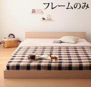 スーパSALE10倍＆4時間限定10％OFF ずっと使える・将来分割出来る・シンプルデザイン大型フロアベッド ベッドフレームのみ セミダブル 組立設置付