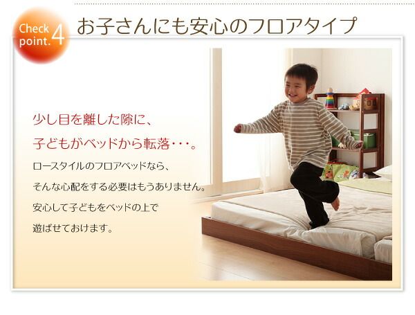 スーパSALE10倍＆4時間限定10％OFF ずっと使える・将来分割出来る・シンプルデザイン大型フロアベッド スタンダードボンネルコイルマットレス付き ワイドK220(S+SD) 組立設置付