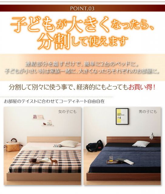 スーパSALE10倍＆4時間限定10％OFF ずっと使える・将来分割出来る・シンプルデザイン大型フロアベッド スタンダードボンネルコイルマットレス付き ワイドK220(S+SD) 組立設置付