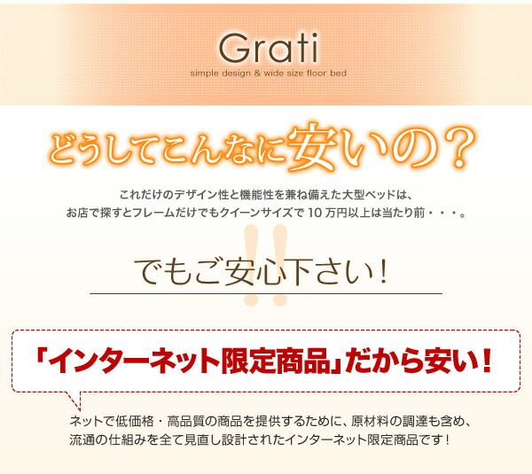 スーパSALE10倍＆4時間限定10％OFF ずっと使える・将来分割出来る・シンプルデザイン大型フロアベッド スタンダードボンネルコイルマットレス付き ワイドK220(S+SD) 組立設置付