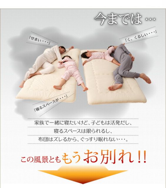 スーパSALE10倍＆4時間限定10％OFF ずっと使える・将来分割出来る・シンプルデザイン大型フロアベッド スタンダードボンネルコイルマットレス付き ワイドK220(S+SD) 組立設置付