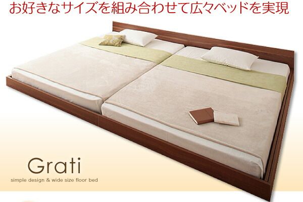 スーパSALE10倍＆4時間限定10％OFF ずっと使える・将来分割出来る・シンプルデザイン大型フロアベッド スタンダードボンネルコイルマットレス付き ワイドK220(S+SD) 組立設置付